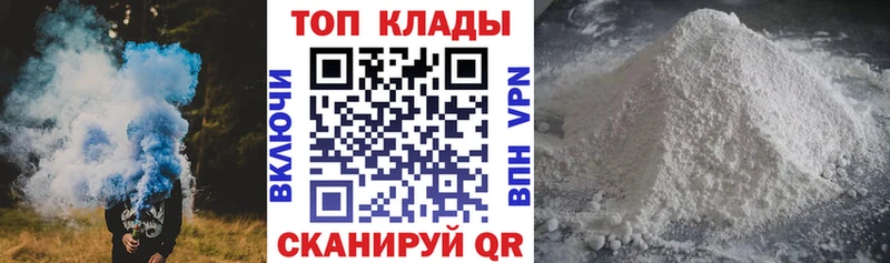 Купить закладку ГАШИШ  A PVP  Кокаин  Меф  Амфетамин  Бошки Шишки  Дюртюли
