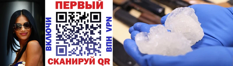АМФ Розовый  Купить закладки  Дюртюли 