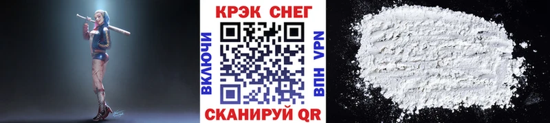 COCAIN Боливия  Купить где  Дюртюли 
