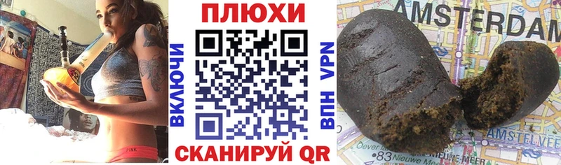 ГАШИШ хэш  Купить где  Дюртюли 