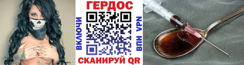ГЕРОИН Heroin  Купить закладки  Дюртюли 