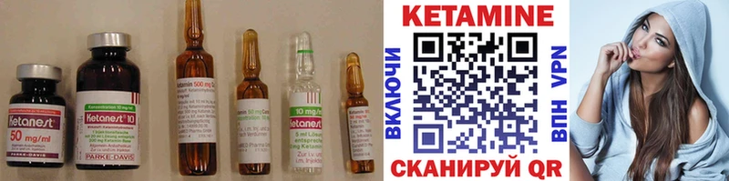 КЕТАМИН VHQ  Купить где  Дюртюли 