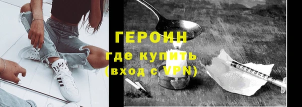 ПСИЛОЦИБИНОВЫЕ ГРИБЫ Армянск