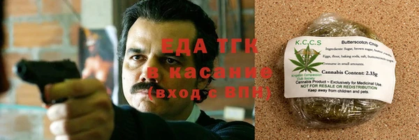 МДМА Аркадак