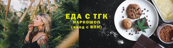 ПСИЛОЦИБИНОВЫЕ ГРИБЫ Армянск