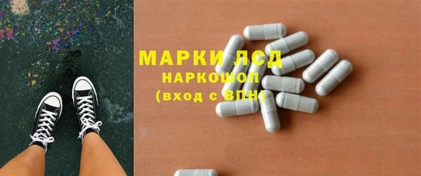 ПСИЛОЦИБИНОВЫЕ ГРИБЫ Армянск