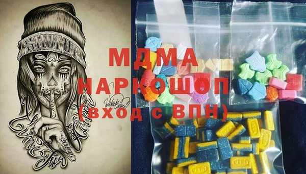 ПСИЛОЦИБИНОВЫЕ ГРИБЫ Армянск