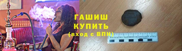 МДМА Аркадак