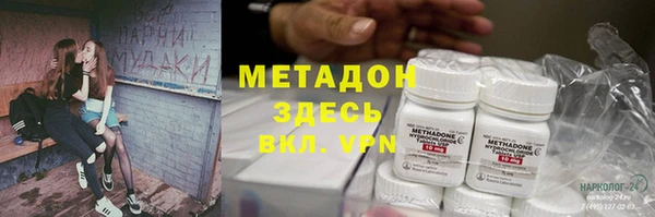 Альфа ПВП Арсеньев