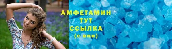 ПСИЛОЦИБИНОВЫЕ ГРИБЫ Армянск