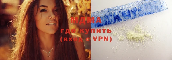 Альфа ПВП Арсеньев