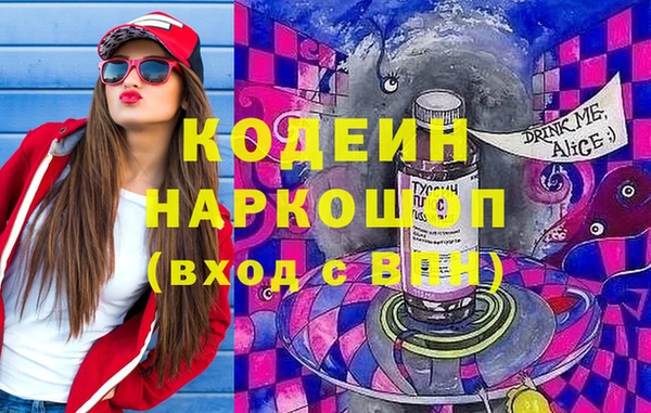 ПСИЛОЦИБИНОВЫЕ ГРИБЫ Армянск