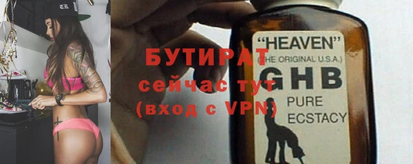 Альфа ПВП Арсеньев