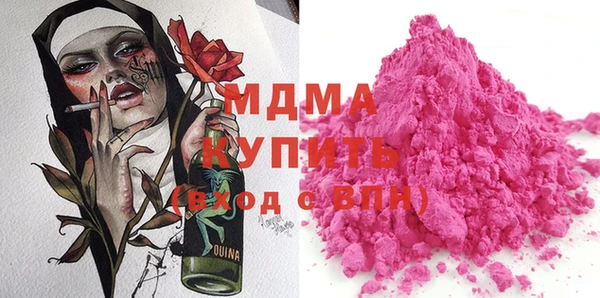 МДМА Аркадак