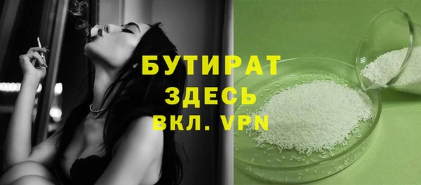 ПСИЛОЦИБИНОВЫЕ ГРИБЫ Армянск