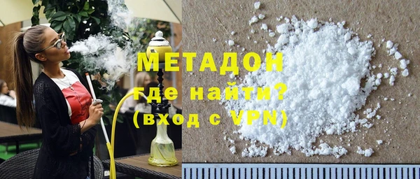 МДМА Аркадак