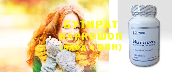 МДМА Аркадак