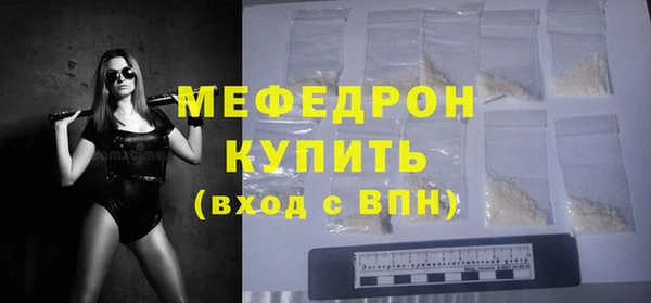 ПСИЛОЦИБИНОВЫЕ ГРИБЫ Армянск