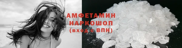 ПСИЛОЦИБИНОВЫЕ ГРИБЫ Армянск