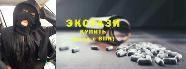 ПСИЛОЦИБИНОВЫЕ ГРИБЫ Армянск