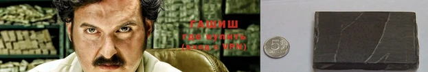 Альфа ПВП Арсеньев