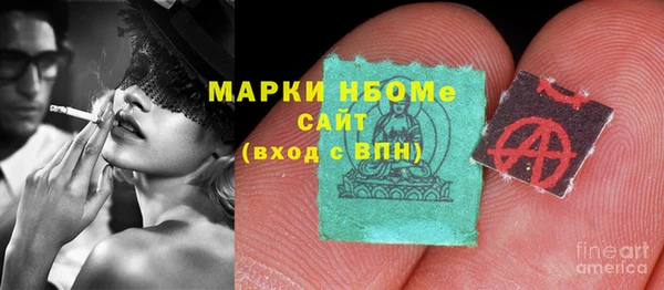 МДМА Аркадак