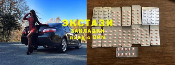 МДМА Аркадак