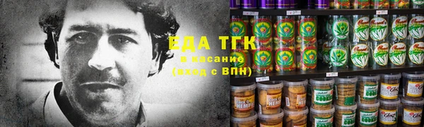 ПСИЛОЦИБИНОВЫЕ ГРИБЫ Армянск