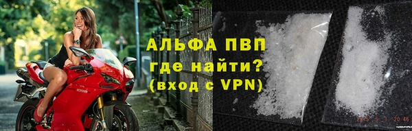Альфа ПВП Арсеньев