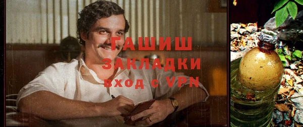 ПСИЛОЦИБИНОВЫЕ ГРИБЫ Армянск