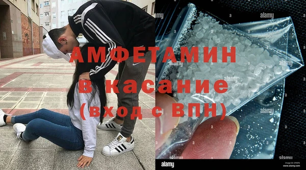 МДМА Аркадак