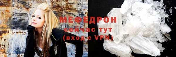 ПСИЛОЦИБИНОВЫЕ ГРИБЫ Армянск