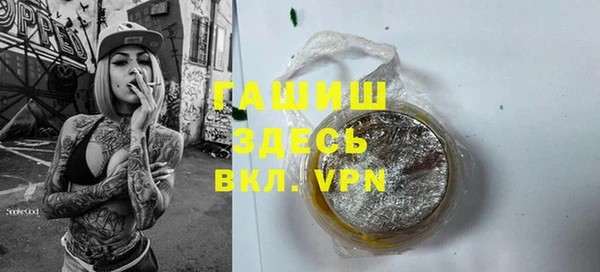 Альфа ПВП Арсеньев