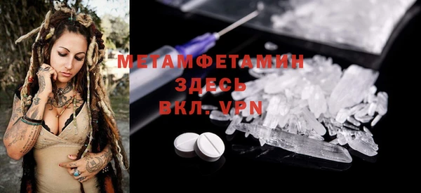 ПСИЛОЦИБИНОВЫЕ ГРИБЫ Армянск