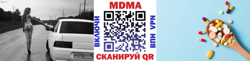 MDMA crystal Купить закладки Дюртюли