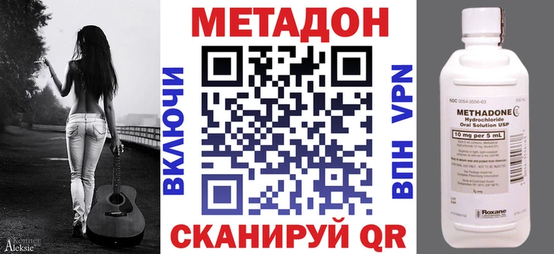 Метадон белоснежный  Купить где  Дюртюли 