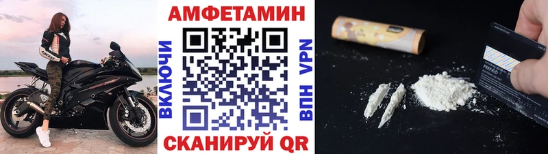 Купить закладки Дюртюли МЕТАМФЕТАМИН мет